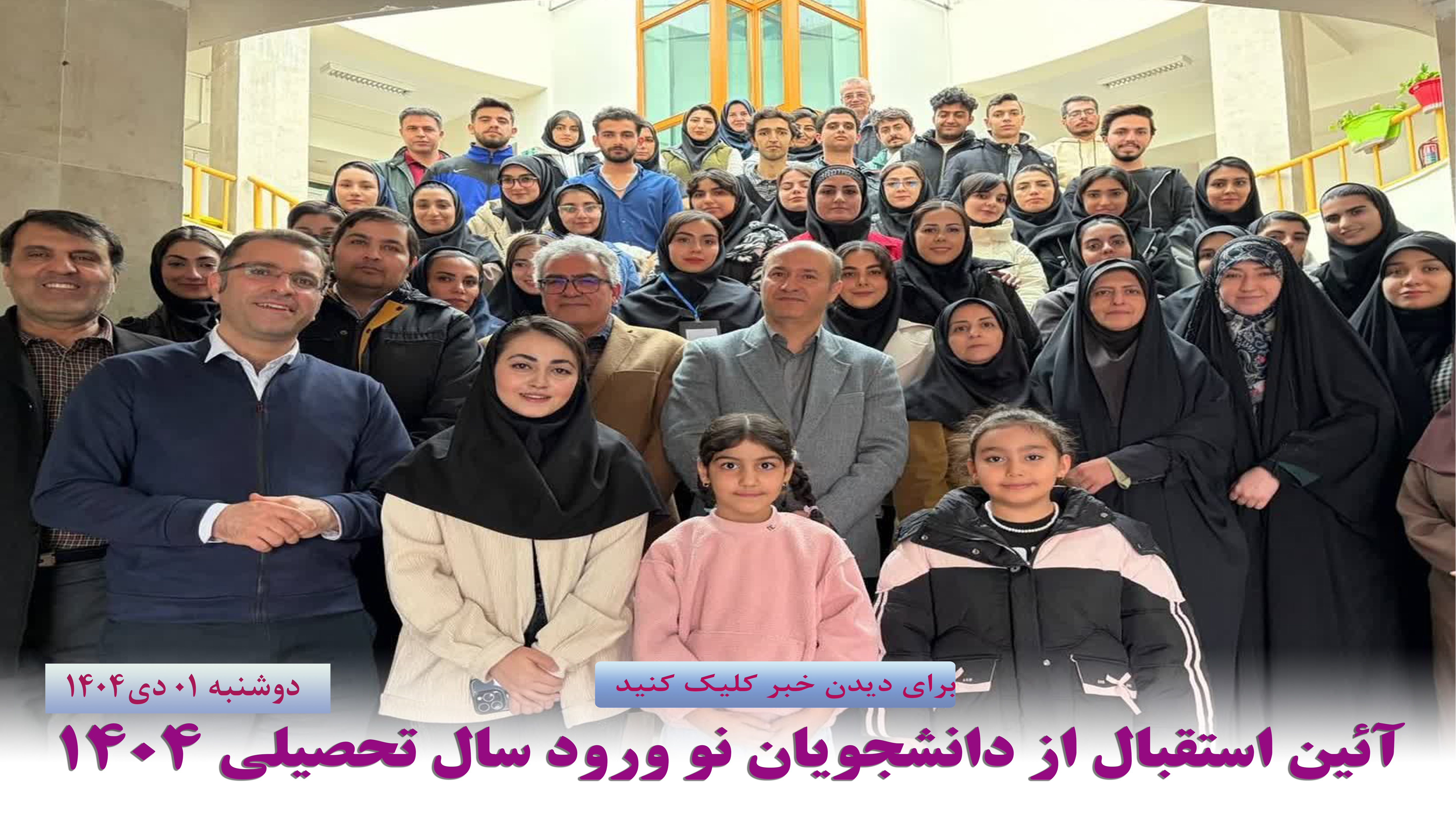 First Responsive Image