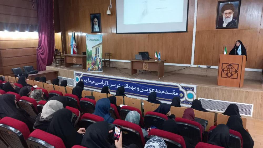  همایش از تولد تا سالمندی با تأکید بر نقش خانواده در سلامت و امید به زندگی